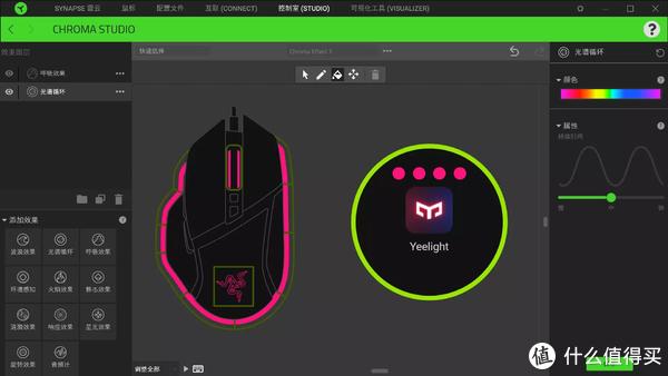 桌搭就是光的艺术吧，没完没了的折腾，这套智能灯光网红桌面是你的菜吗休闲区蓝鸢梦想 - Www.slyday.coM