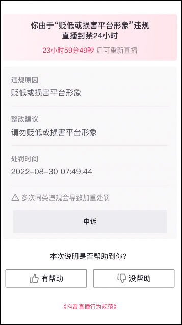 截图自辛巴抖音账号
