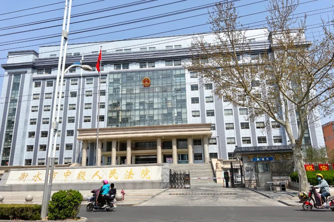 河北省衡水市中级法院。让终审法院受理申诉，“自查自纠”，成为在中国司法实践中饱受争议的一个“特色”。张梦云 摄
