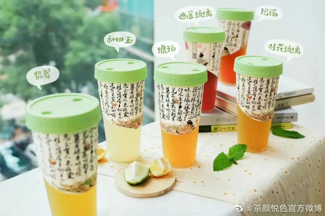 新茶饮热度渐退能否借柠檬力再掀波澜