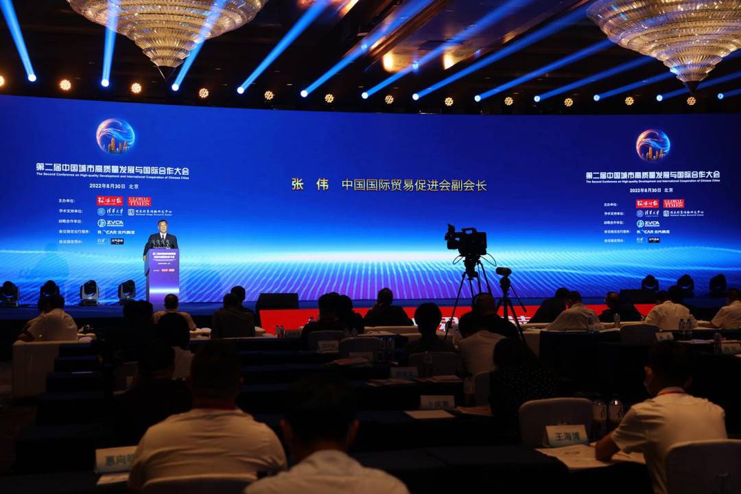 中国城市高质量发展大会举行 成都双流再次斩获两项大奖休闲区蓝鸢梦想 - Www.slyday.coM
