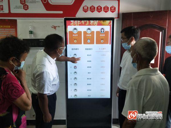 用好“金钥匙”，开启“幸福门”会同县创建数字化赋能乡村基层治理新模式__财经头条