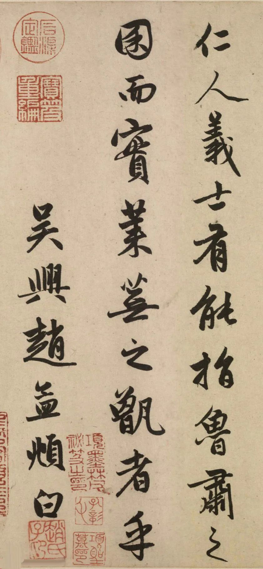 赵孟頫《为牟成甫乞米帖》高清大图，姿态朗逸！|为牟成甫乞米帖|赵孟頫|行书_新浪新闻