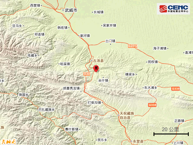 甘肃武威市古浪县发生3.8级地震|甘肃省_新浪财经_新浪网