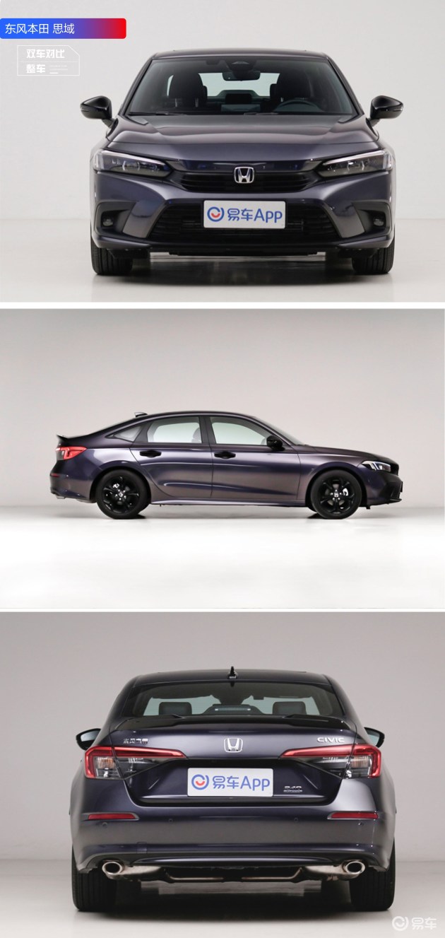 对比凌渡L、思域、速腾，谁才是“最全面的家用轿车”？