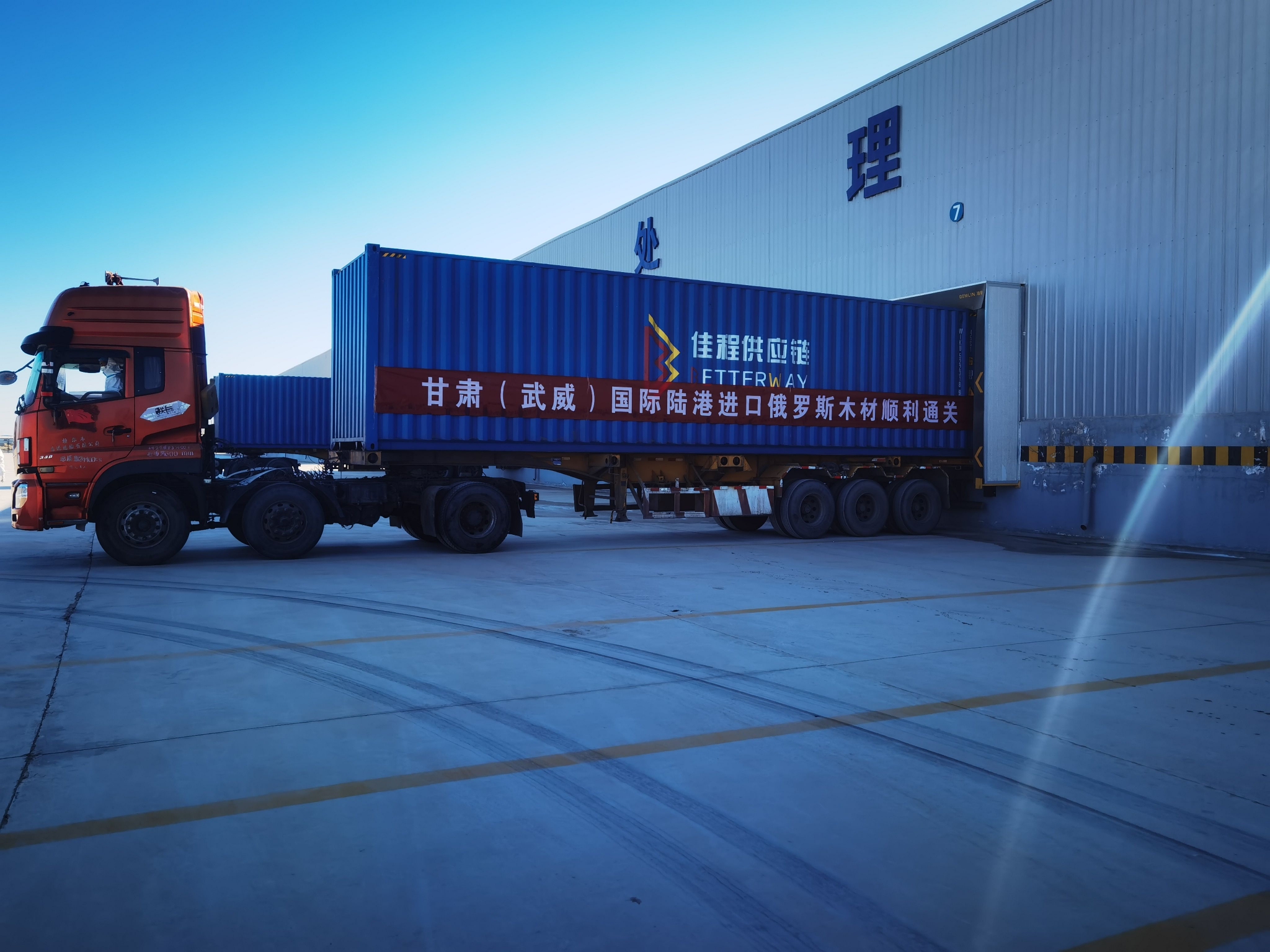 兰州海关所属金昌海关开展进口木材现场监管演练.王坤 摄