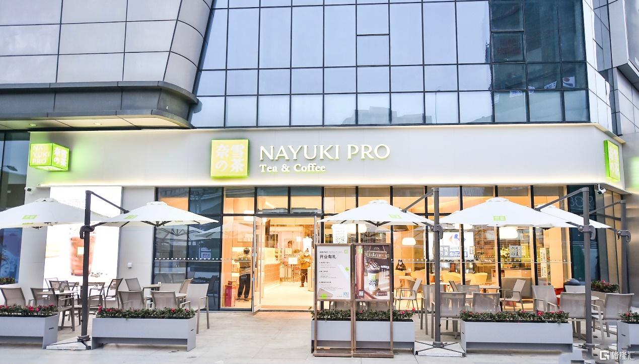 半年报显示,截至6月30日,奈雪全国门店总数达904家;数字化成果逐步