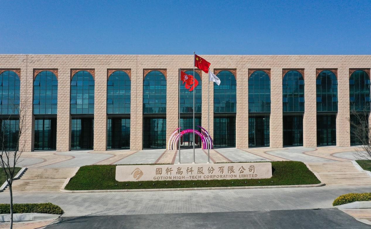 (国轩高科股份有限公司/图片源自国轩高科)