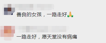 18岁的她走了，曾做出一个决定……休闲区蓝鸢梦想 - Www.slyday.coM