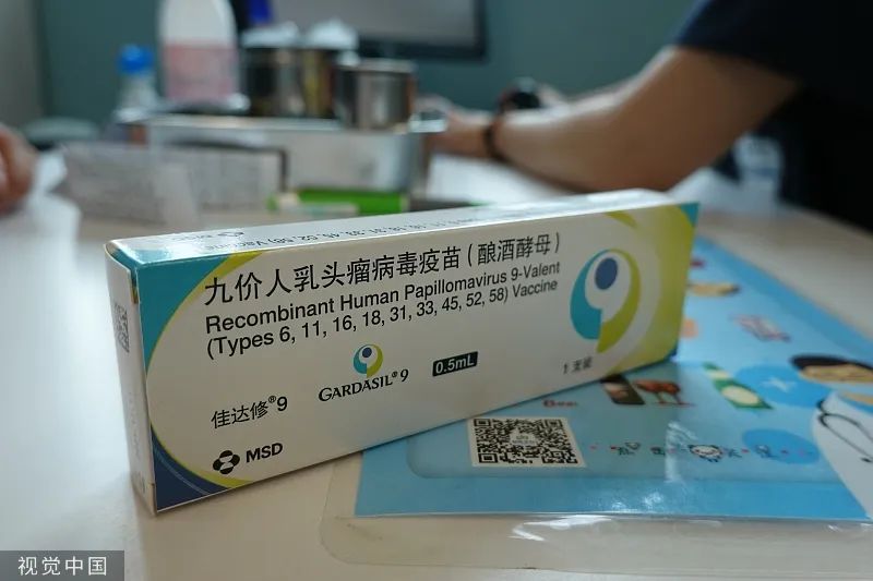 九价HPV疫苗“扩龄”,现在能预约了吗_手机新浪网