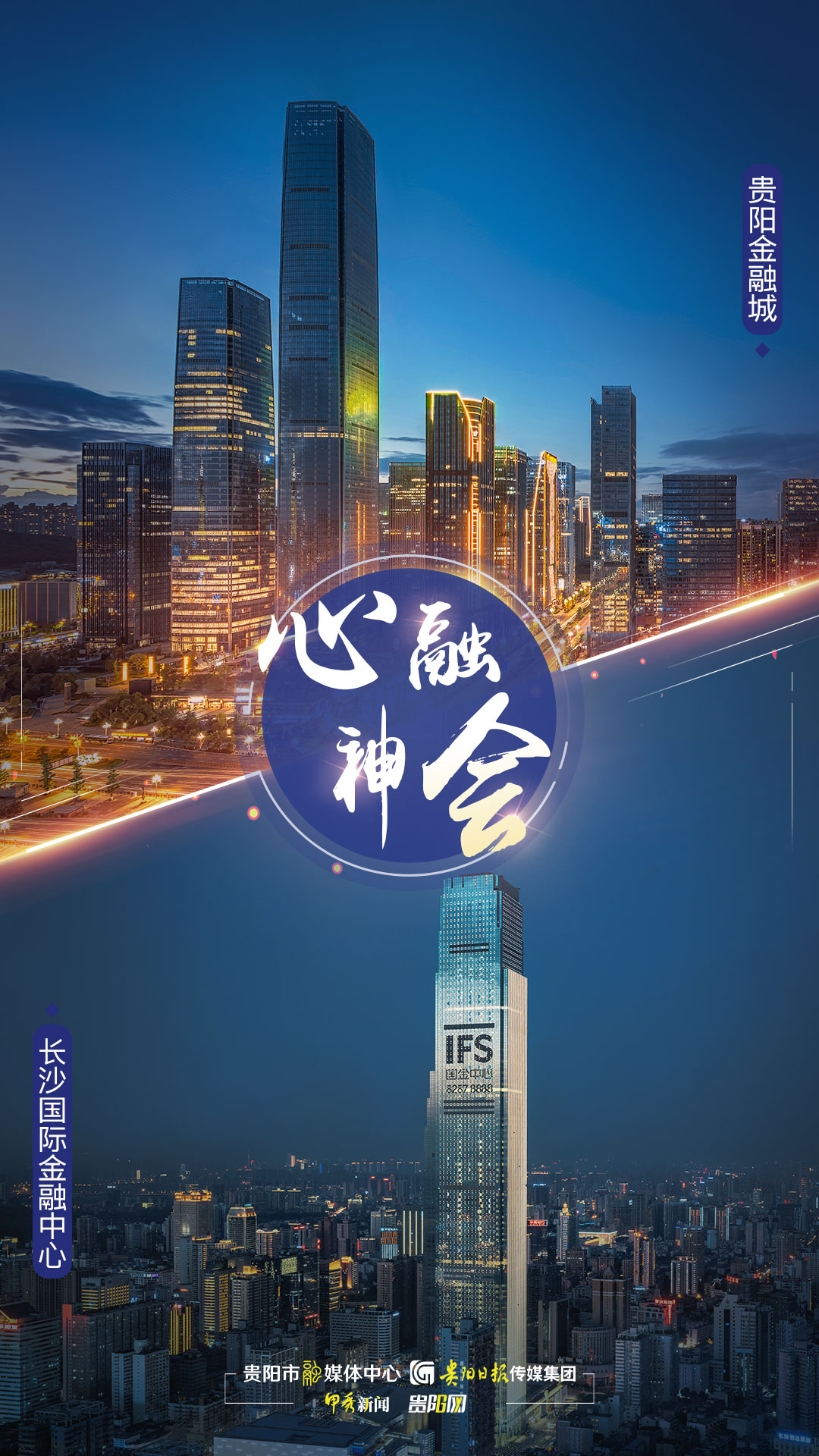 文案策划/周谊 海报设计/潘秀东编辑:汪东伟特别声明:以上文章内容仅