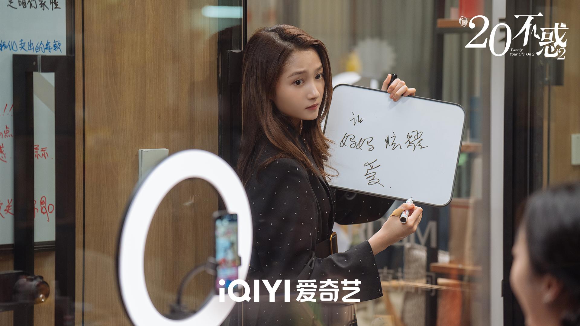 《二十不惑2》关晓彤：我属于窝里横，和梁爽性格反差大_手机新浪网