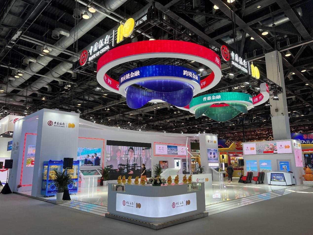 中国银行携数字人民币“全新亮相”2022年服贸会 四大亮点抢先看休闲区蓝鸢梦想 - Www.slyday.coM