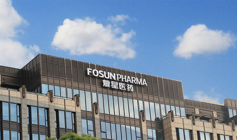 复星医药上半年营收超210亿元,国际布局加速,海外营销团队1400人__财经头条