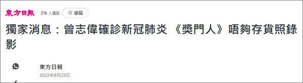5位候选佳丽确诊新冠，2022香港小姐竞选决赛延期休闲区蓝鸢梦想 - Www.slyday.coM