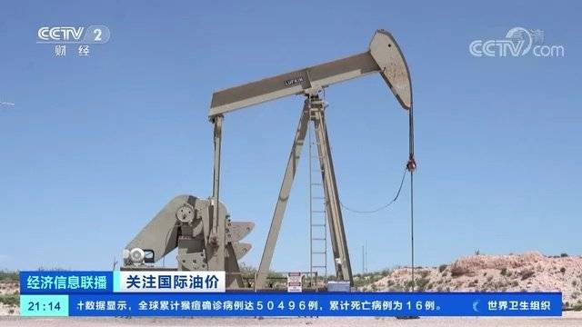 国际油价连跌三个月美油跌破每桶90美元