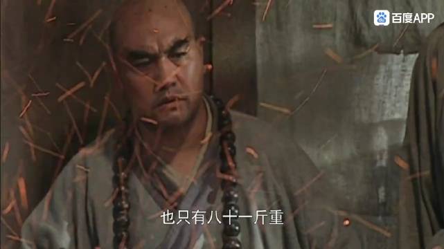央视版 片段,鲁智深打兵器,要打一把禅杖和一把戒刀……|水浒传|师父|待诏|腮边|铁匠铺_新浪新闻