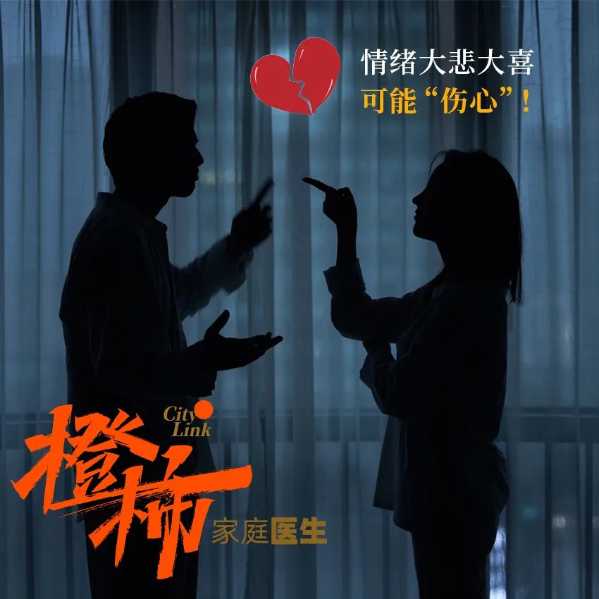 杭州20岁女孩和哥哥吵着架，突然倒地……曾有年轻妈妈给8岁儿子辅导作业气到四肢抽搐，都是这个病！休闲区蓝鸢梦想 - Www.slyday.coM