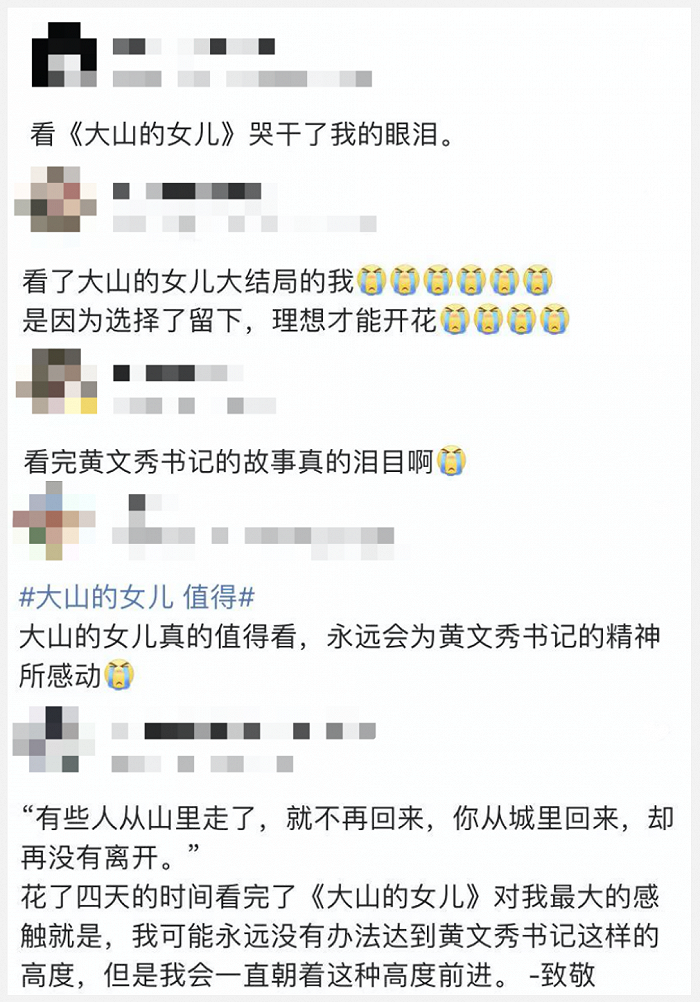 古偶剧制霸暑期，《苍兰诀》低开疯走的流量密码休闲区蓝鸢梦想 - Www.slyday.coM