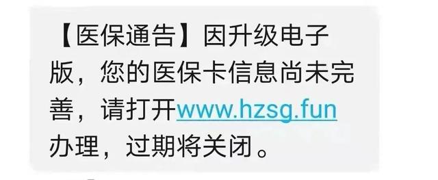 @珠海人 最近收到这几条短信请立即删掉！千万别点！小心钱袋休闲区蓝鸢梦想 - Www.slyday.coM