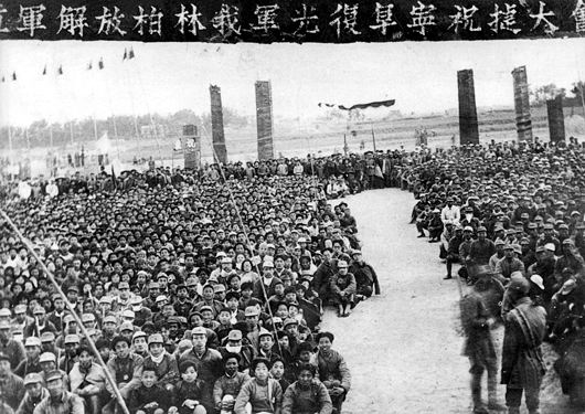 八路军|编制|国民革命军_新浪新闻