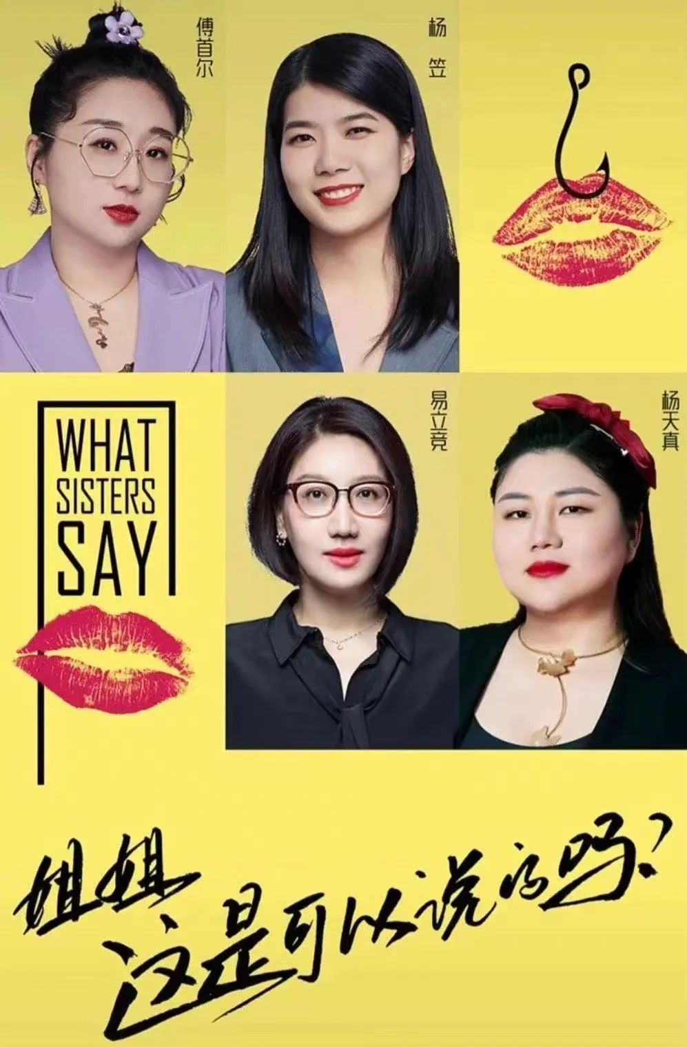 橘子晚报/玲娜贝儿说话偏男声？罗志祥复出？辣目洋子恢复本名休闲区蓝鸢梦想 - Www.slyday.coM