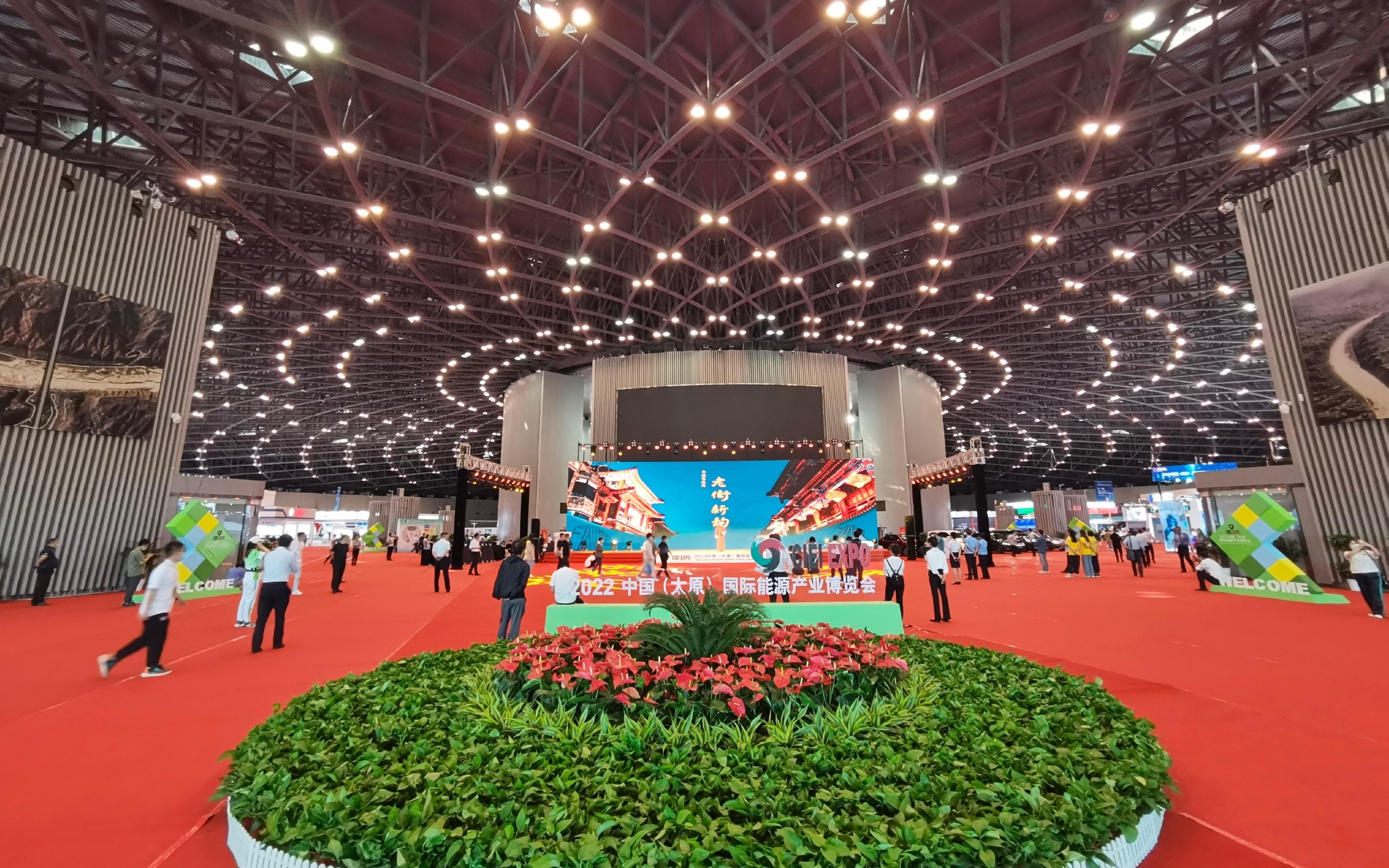 2022中国(太原)国际能源产业博览会同步启动。新京报贝壳财经记者 白华兵 摄