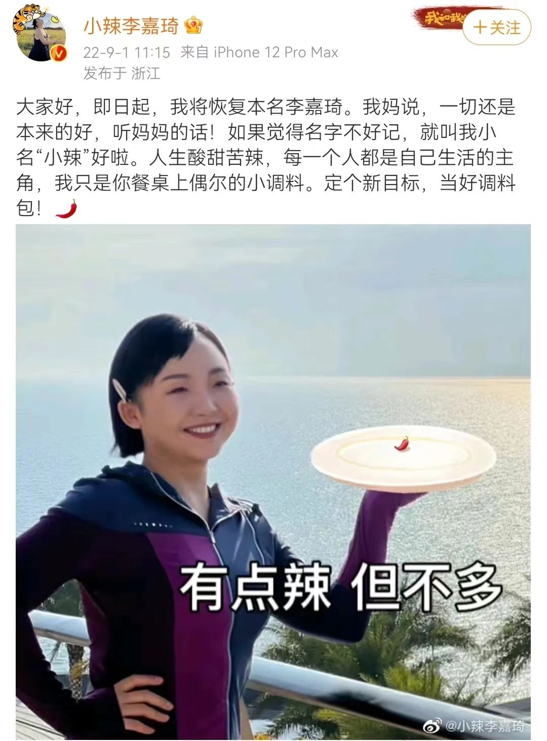 橘子晚报/玲娜贝儿说话偏男声？罗志祥复出？辣目洋子恢复本名休闲区蓝鸢梦想 - Www.slyday.coM