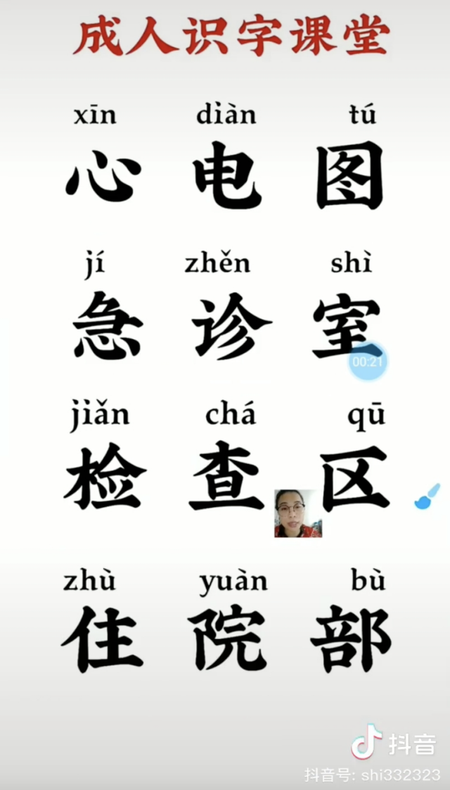 在这个特别的课堂，她们学会了写自己的名字休闲区蓝鸢梦想 - Www.slyday.coM