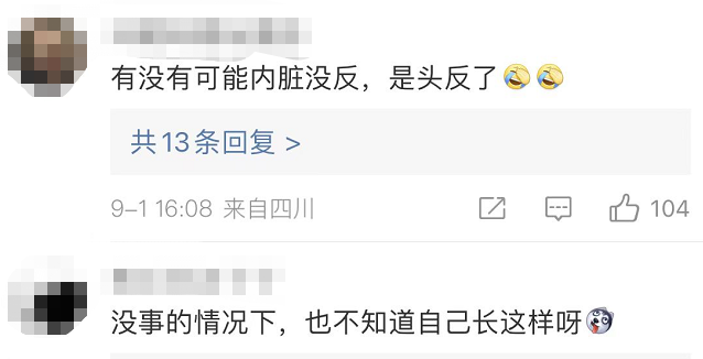 罕见！广西女子五脏六腑全部反着长，体内还有一块巨大的……休闲区蓝鸢梦想 - Www.slyday.coM