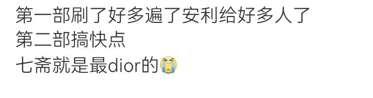 橘子晚报/玲娜贝儿说话偏男声？罗志祥复出？辣目洋子恢复本名休闲区蓝鸢梦想 - Www.slyday.coM