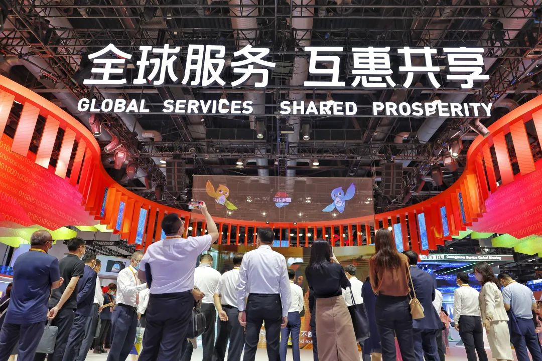 2022年中国国际服务贸易交易会（服贸会）在北京开幕