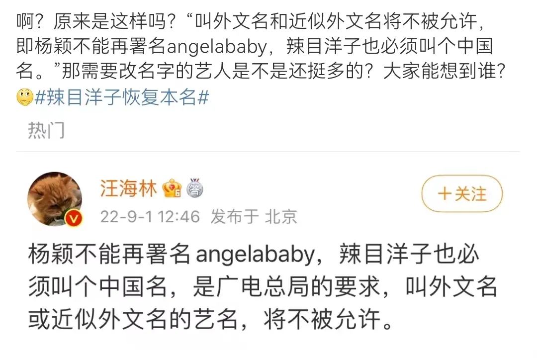 橘子晚报/玲娜贝儿说话偏男声？罗志祥复出？辣目洋子恢复本名休闲区蓝鸢梦想 - Www.slyday.coM