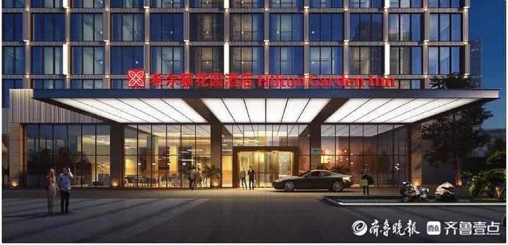 亚博买球网址:章丘迎来“希尔顿”东济南中心越来越有“国际范” 亚博买球网址:章丘迎来“希尔顿”东济南中心越来越有“国际范”