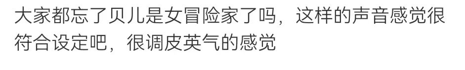 橘子晚报/玲娜贝儿说话偏男声？罗志祥复出？辣目洋子恢复本名休闲区蓝鸢梦想 - Www.slyday.coM