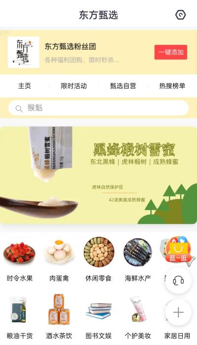 新手小白看过来股票术语第一篇