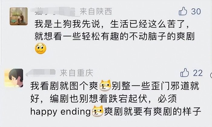 古偶剧制霸暑期，《苍兰诀》低开疯走的流量密码休闲区蓝鸢梦想 - Www.slyday.coM