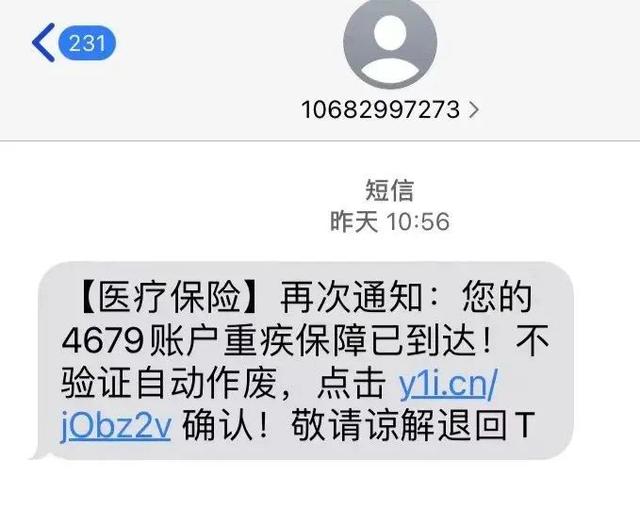 @珠海人 最近收到这几条短信请立即删掉！千万别点！小心钱袋休闲区蓝鸢梦想 - Www.slyday.coM