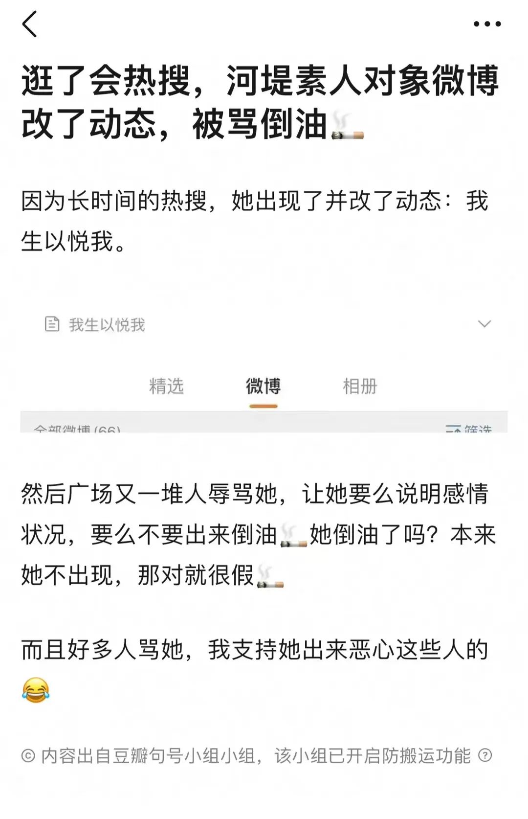 橘子晚报/玲娜贝儿说话偏男声？罗志祥复出？辣目洋子恢复本名休闲区蓝鸢梦想 - Www.slyday.coM