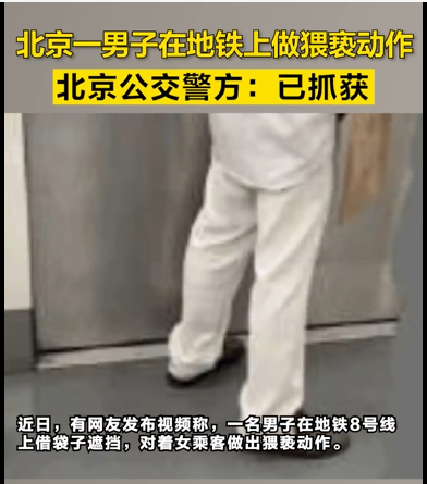 火车卧铺被摸脚踝，别怀疑，这就是性骚扰！取证！报警！休闲区蓝鸢梦想 - Www.slyday.coM