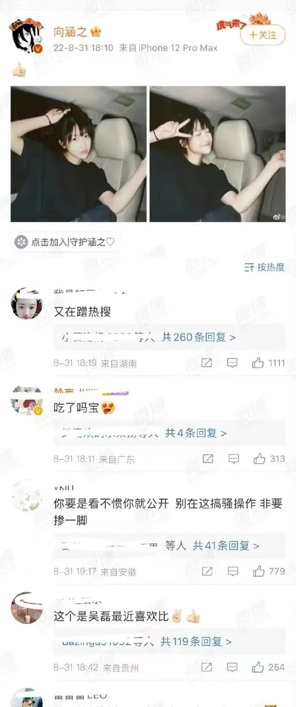 橘子晚报/玲娜贝儿说话偏男声？罗志祥复出？辣目洋子恢复本名休闲区蓝鸢梦想 - Www.slyday.coM