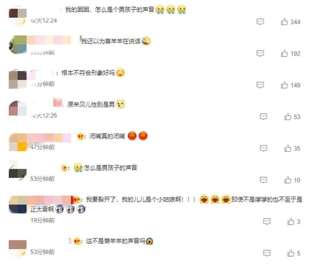 玲娜贝儿说话了，粉丝崩溃了！迪士尼，请不要打破这个美好的梦休闲区蓝鸢梦想 - Www.slyday.coM