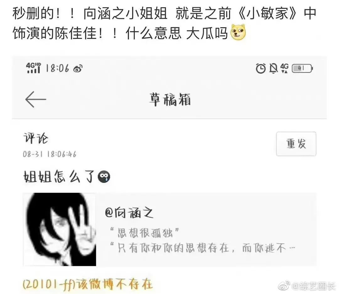 橘子晚报/玲娜贝儿说话偏男声？罗志祥复出？辣目洋子恢复本名休闲区蓝鸢梦想 - Www.slyday.coM