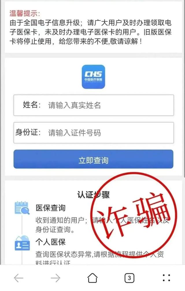 @珠海人 最近收到这几条短信请立即删掉！千万别点！小心钱袋休闲区蓝鸢梦想 - Www.slyday.coM