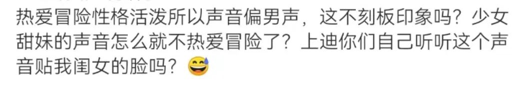 橘子晚报/玲娜贝儿说话偏男声？罗志祥复出？辣目洋子恢复本名休闲区蓝鸢梦想 - Www.slyday.coM