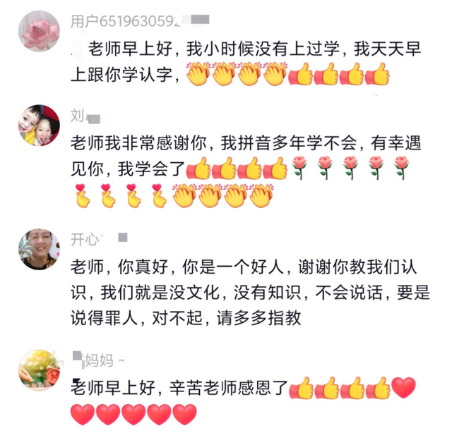 在这个特别的课堂，她们学会了写自己的名字休闲区蓝鸢梦想 - Www.slyday.coM