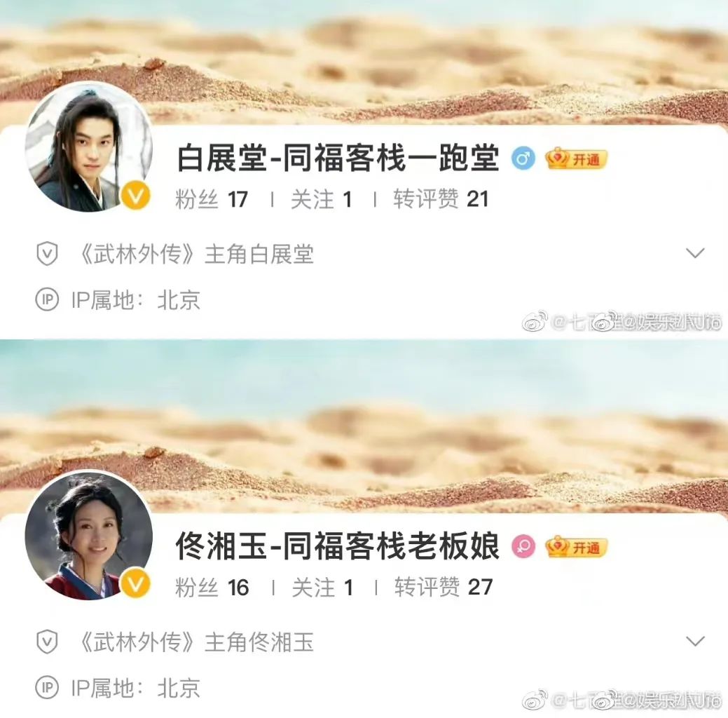 橘子晚报/玲娜贝儿说话偏男声？罗志祥复出？辣目洋子恢复本名休闲区蓝鸢梦想 - Www.slyday.coM