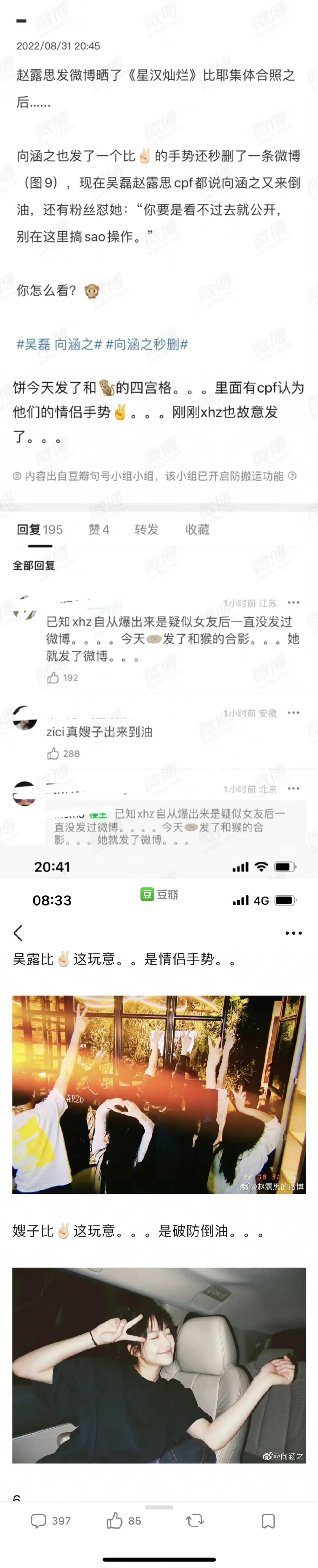 橘子晚报/玲娜贝儿说话偏男声？罗志祥复出？辣目洋子恢复本名休闲区蓝鸢梦想 - Www.slyday.coM