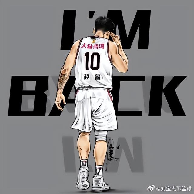 竟然签c类合同,难道双方达成某种默契?|赵睿|广东|上海_新浪新闻