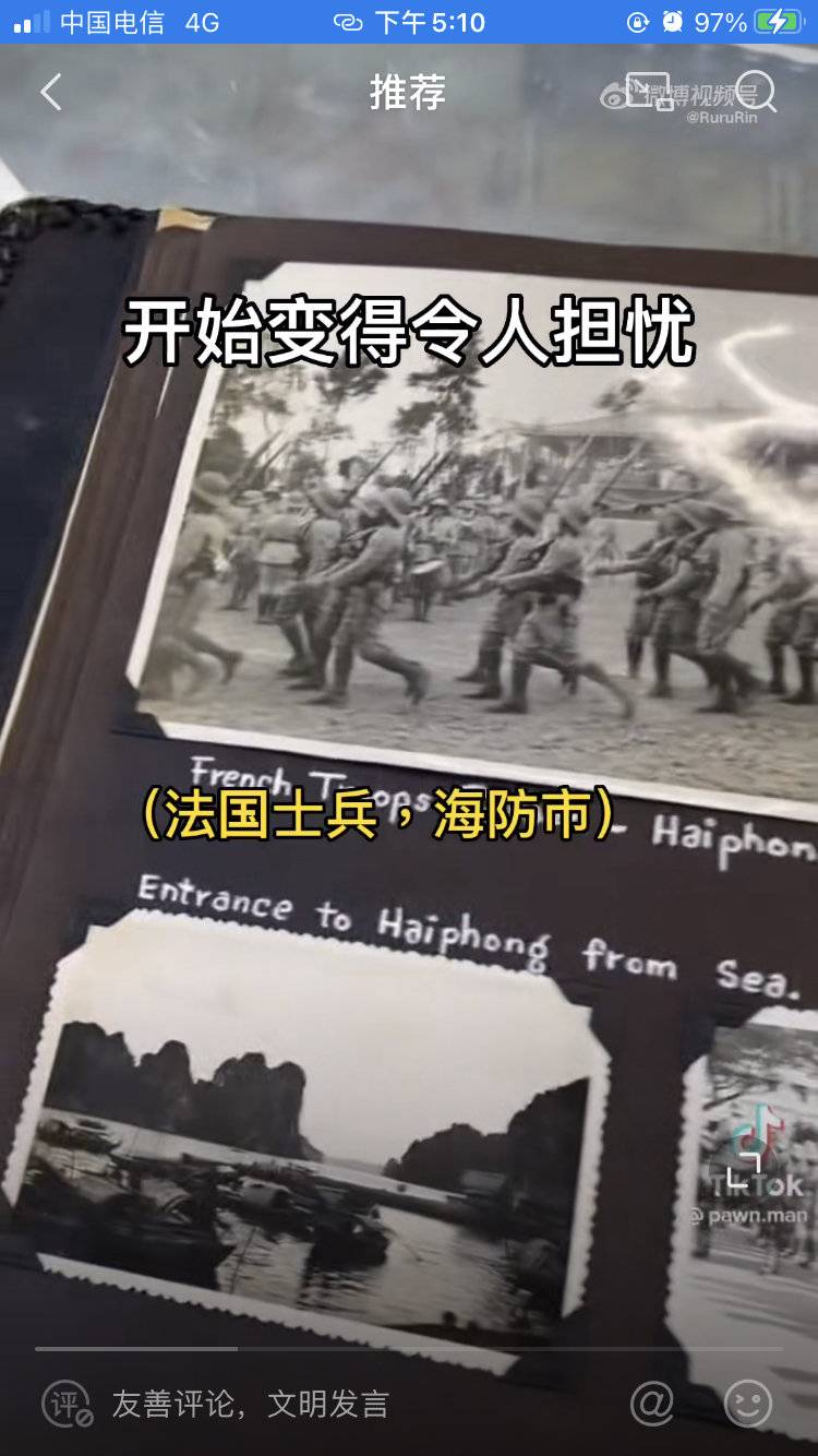 国外网友发现疑似南京大屠杀彩色照片 纪念馆：正核实相册真实性休闲区蓝鸢梦想 - Www.slyday.coM